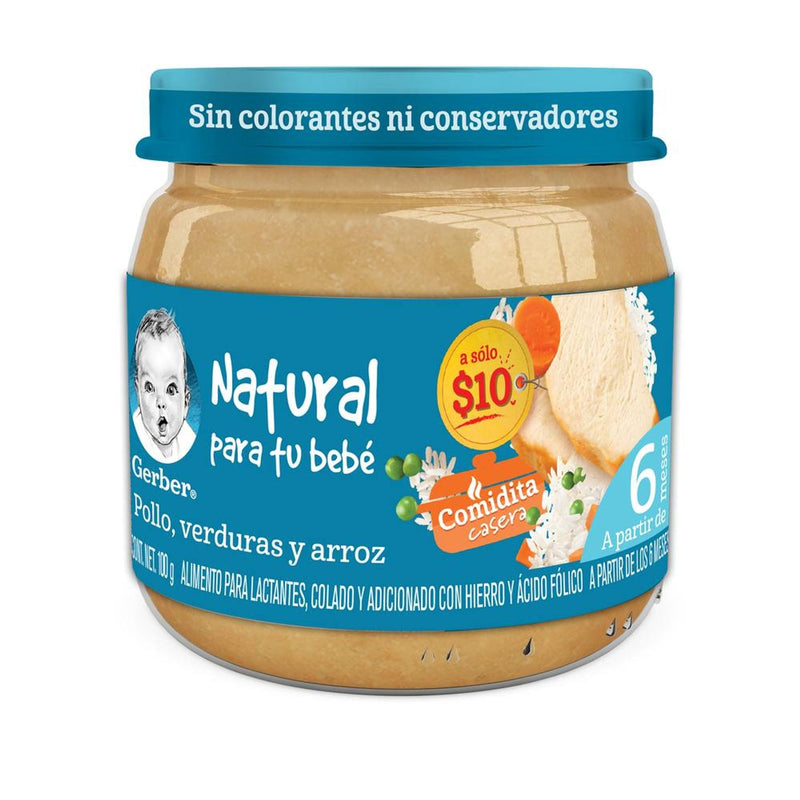 GERBER 2A VEG/POLLO/ARROZ 100 GR
